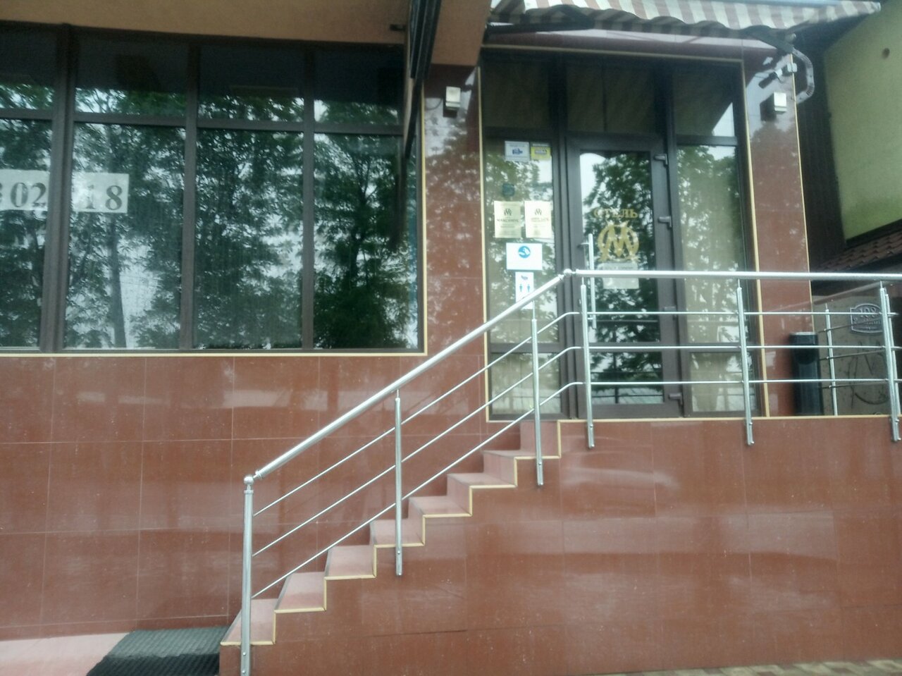 Гостиница Максимус Краснодар-21