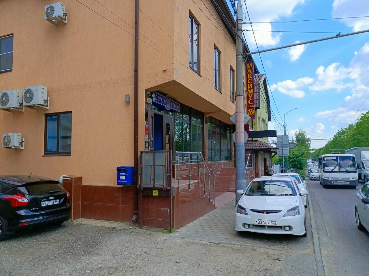 Гостиница Максимус Краснодар-23