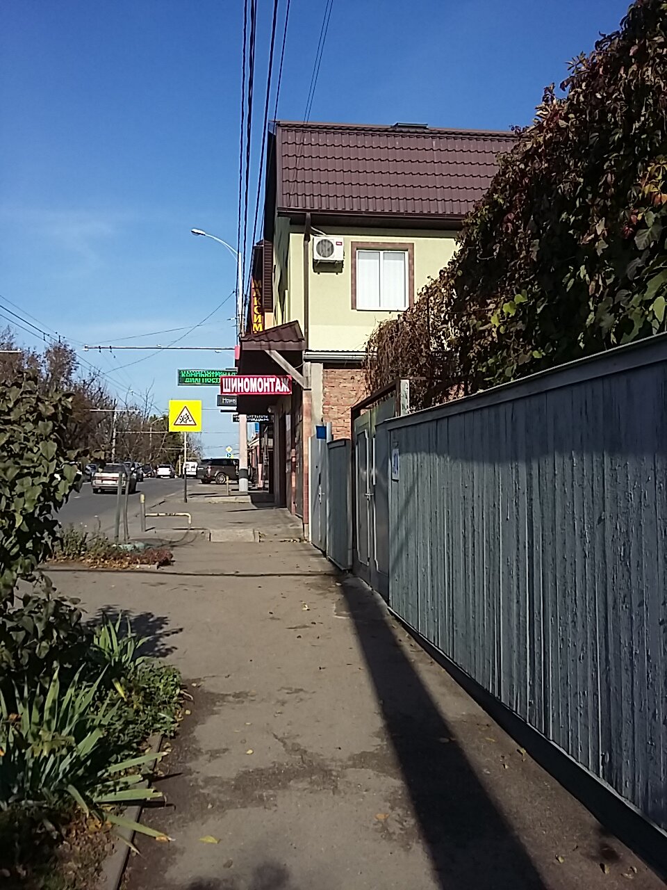 Гостиница Максимус Краснодар-13