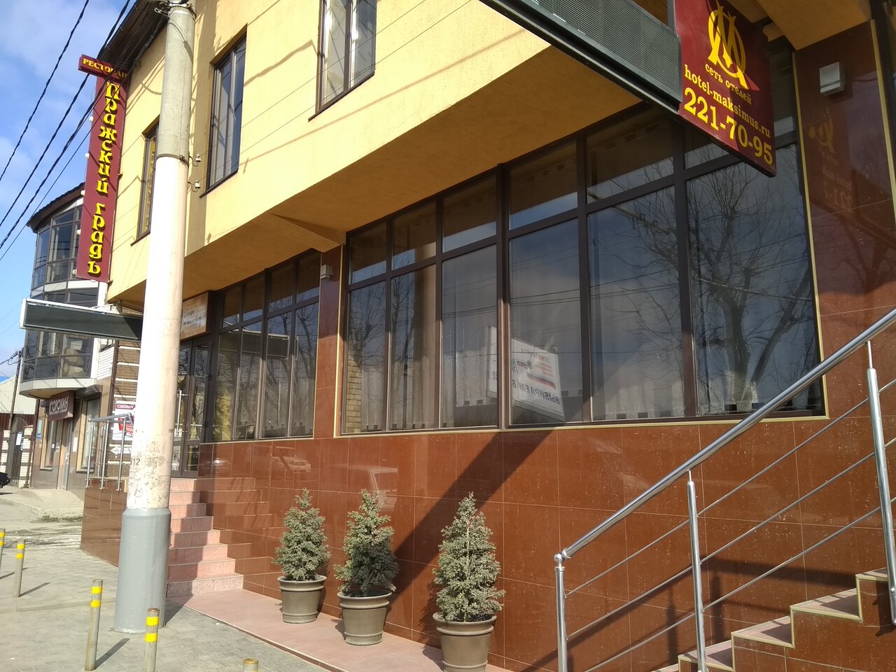 Гостиница Максимус Краснодар-41