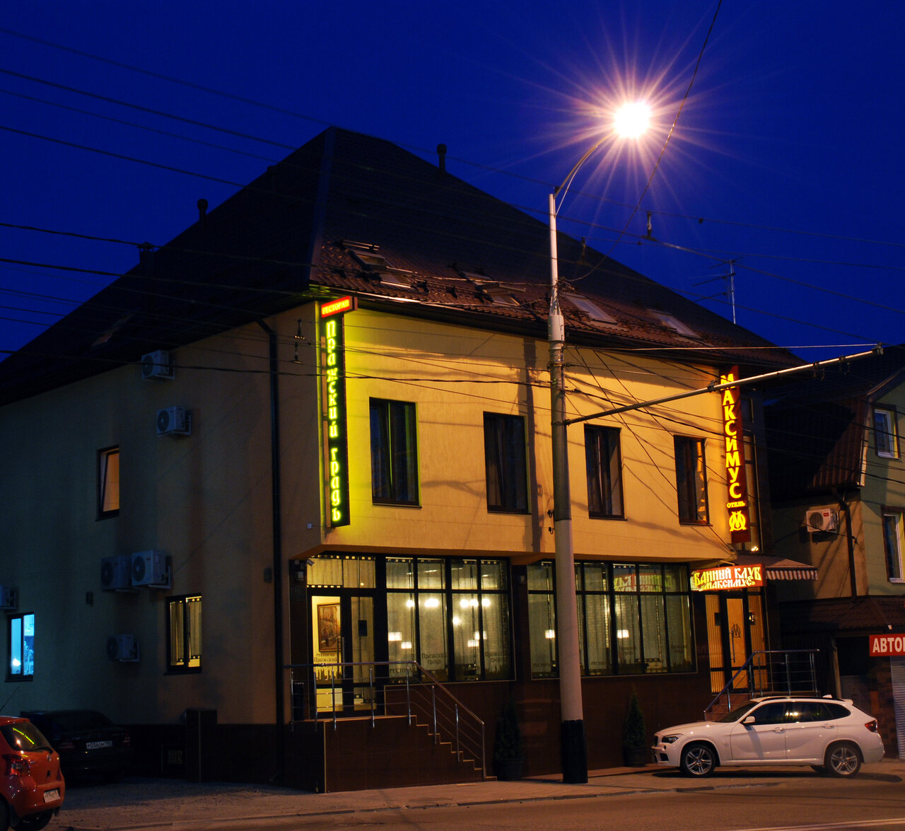 Гостиница Максимус Краснодар