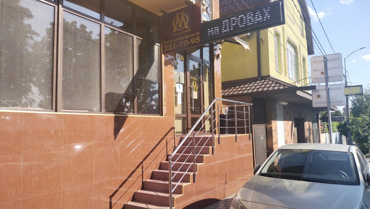 Гостиница Максимус Краснодар-47