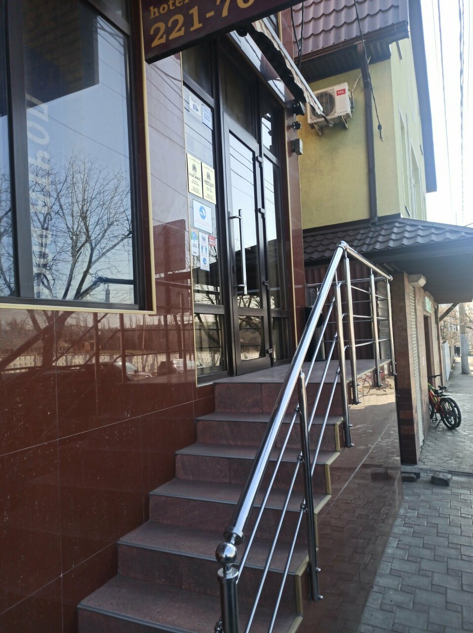 Гостиница Максимус Краснодар