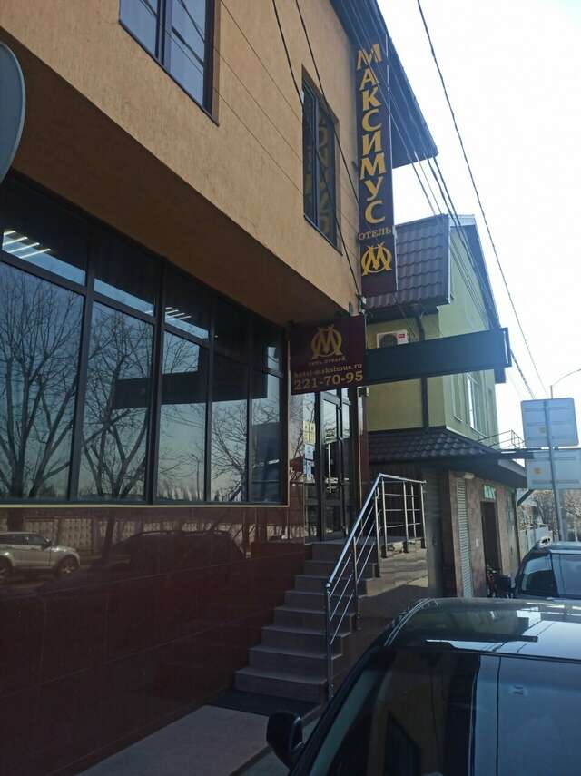 Гостиница Максимус Краснодар-27