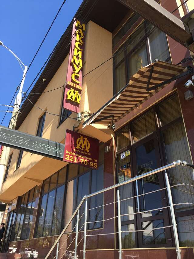 Гостиница Максимус Краснодар-28